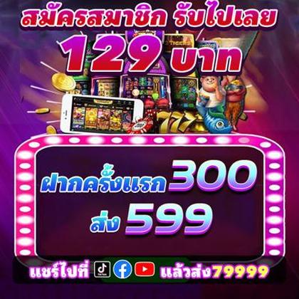 Casino PINASWIN88
