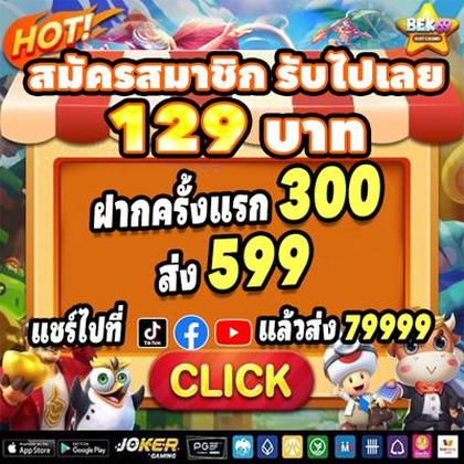 GKBET SLOT JILI